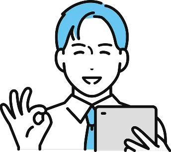 おまかせください